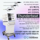 대구24시라이프동물의료센터 이미지