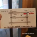 꿀꿀이네직화구이