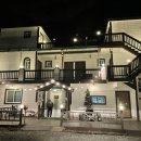 채록지펜션2 이미지