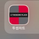투썸플레이스 x 핑구 콜라보 굿즈 MD: 가격, 내돈내산 후기, 구매방법, 재고확인 꿀팁