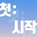 브릿지온
