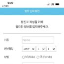 연수리더스내과의원 네이버블로그