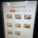 리틀하노이 인천가좌점 네이버블로그