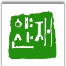 칼 잽이
