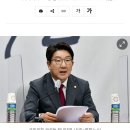 [속보] 권성동 "지금이 헌법개정 적기…안보 책임질 국방장관 임명해야" 이미지