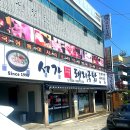 영천돼지국밥 이미지