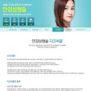 곽앤지성형외과 이미지