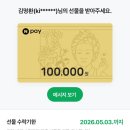 희수화장품