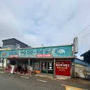 명화곱창 | [광주] 전현무계획 애호박국밥 &#34;명화식육식당&#34; 웨이팅 내돈내산 후기