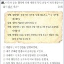 29회 중급 44번 해설(한국광복군) 이미지