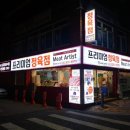 유성정육점 네이버블로그