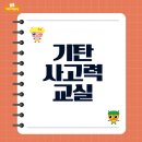 송산로307번길22 이미지