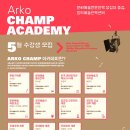 창의예술인력센터 이미지