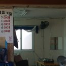 대동휴게식당 이미지