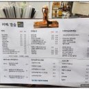 단양삼봉한우 이미지