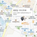 광명점기아오토큐 이미지