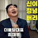 최*국