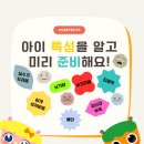 대봉초등학교 이미지