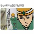 수빈빌딩 | (유흥) 도쿄 신주쿠 T2 클럽에서 txt 수빈 닮은남이랑 상상결혼 함