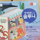 안녕모차르트음악교습소
