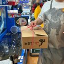 CU 이촌한강점 | 수산시장에서 회 픽업 후 이촌한강공원에서 낮술하기 🐟🥂 _ 이촌한강공원 피크닉 스팟으로 3주차장 추천