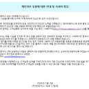 주식회사 텐핑거스