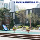 참샘어린이공원 네이버블로그