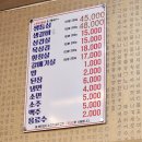 대성산정육식당 이미지