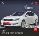 체어맨주유소 | 세상에 내가 이걸… (1) 차량 구매 및 세차