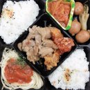 그래도숯불도시락
