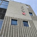 (주)지에스이앤알 흥덕주유소 | [청주 분평동 한정식] 8가지 이상 요리+석갈비를 주던 청주 고급 한정식