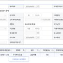 주식회사 드림이앤디