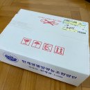 한계령웰빙영농조합법인 이미지