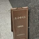 모나케이크 | 안산 레터링 케이크 모나케이크, 무인픽업부터 맛 후기까지 솔직 리뷰!