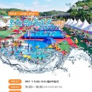 봉화체육사