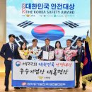 동서건축 이미지