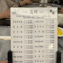 홍복 | [서울맛집/남대문맛집] 3대째 이어온 남대문 중식당 ‘홍복’ 솔직 후기 (내돈내산)