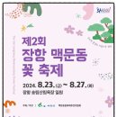 서천소방서-08 네이버블로그