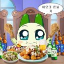 청삼