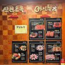 오남농장 이미지