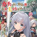 최강뽑기 이미지