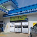 만선주유소 이미지