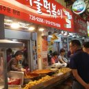 아라파파2호점
