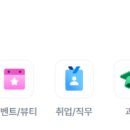 (주)드림밸류 | 숨고 창업자 김로빈 대표, 1,000만 이용자 플랫폼 만든 성공 스토리