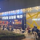 대우축산 이미지