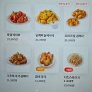 굽네치킨 - 진주시 돗골로 126-1 | 굽네치킨