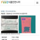 (주)쓰리비네트웍스