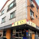 양푼갈비스토리 수송점 이미지