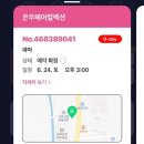 헤어컬렉션 이미지