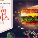 롯데리아 대구서부정류장점 네이버블로그